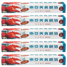 南亞 美食鋁箔紙 適用蒸、烤等各種烹調方式, 30cm x 25尺, 7.5m, 5盒