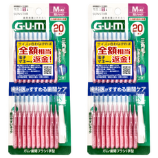 SUNSTAR 三詩達 GUM 牙周護理I型牙間刷 SSS/SS/S/M/L Size, 20支, 2組