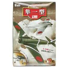 F-toys 戰鬥機 隼一型 1/100 全5種, 1個