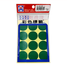 華麗牌 彩色標籤 WL-2035G 直徑3cm, 綠色, 2880張, 1盒