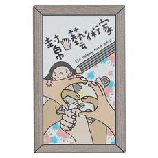 幫手藝術家 1盒, 適合年齡 8歲以上 紙製