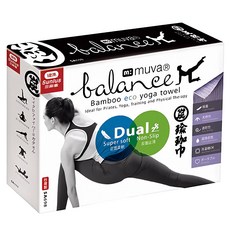muva 竹炭超細纖維瑜珈巾, 適合皮拉提斯，瑜珈，訓練和物理治療, 180 x 60 x 2.5mm, SA698, 1個
