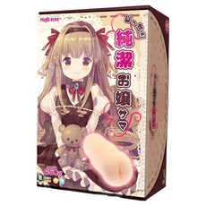 Magic eyes 純潔少女薩瑪凹凸褶皺男用自慰套 非貫通, 1個, 膚色