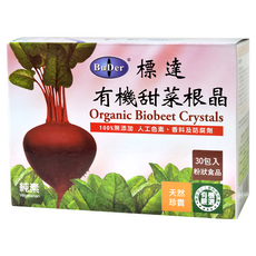 BuDer 標達 有機甜菜根晶