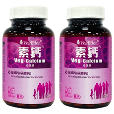 VegEden 蔬食伊甸園 500mg 120顆 2罐-天然紅藻鈣 全素配方 補充鈣質 維持骨骼健康