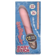VENUS ADULT BABY 加溫 激情震動按摩棒 170 x 32mm, 粉色, 1個