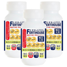 FERTIHOUSE 生育家 男性備孕綜合維他命膠囊, 含鋅、瑪卡、精氨酸，調整體質，30顆/瓶, 3瓶
