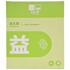 LOVE SO MUCH 好好愛 犬寶益生菌 維持腸道健康 犬用益生菌 寵物保健, 30包, 2g, 1盒