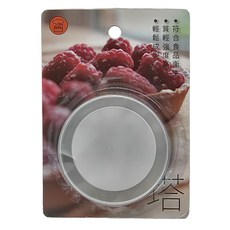 SaNNeNg 三能 8cm圓塔模 陽極 5入, 5個