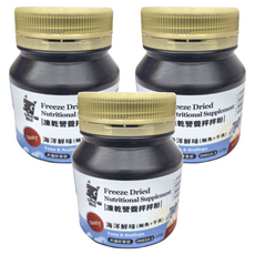 chew me 凍乾營養拌拌粉 海洋鮮味 全齡犬貓用 120g, 3罐, 凍乾