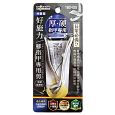 minono 米諾諾 好施力腳指甲專用剪 9 x 1.6 x 4cm, 180405, 1個