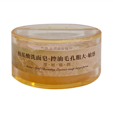 A TSAO HOUSE 阿皂屋 胺基酸洗面皂，控油毛孔粗大敏感，深層潔淨滋潤，100g, 1個