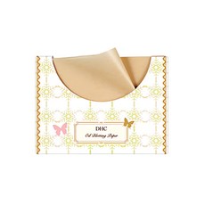 DHC 台灣公司貨 吸油面紙 超大寬幅設計 95 x 135mm, 200張, 1盒