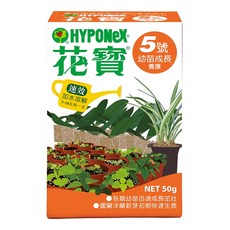 花寶 幼苗成長養護 5號, 50g, 1件