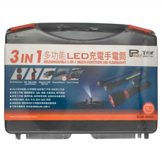 PANRICO 百利世 3合1多功能LED充電手電筒組 折疊工作燈/蛇管燈, 快速連接, 360°旋轉接頭, 磁吸燈頭, 底部強磁, Type C 充電, 1組