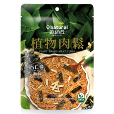 O'natural 歐納丘 150g/包 - 素食 肉鬆、植物蛋白、海苔、杏仁條, 1包