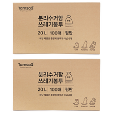 Tamsaa 平底回收垃圾袋，透明色，20L，100個, 2盒