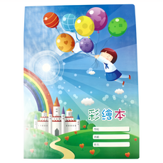 4K 圖畫收集冊, 1組