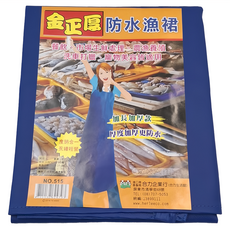 HOLI 合力 金正厚圍裙 NO.515 防水漁裙 60%PVC+40%尼龍, 顏色隨機, 1件