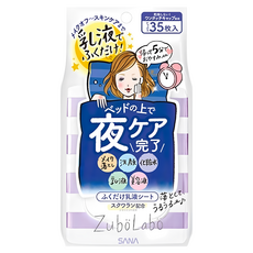 ZuboLabo 夜用擦拭型淨膚紙巾 卸妝洗臉保養All-in-One, 35張, 1包