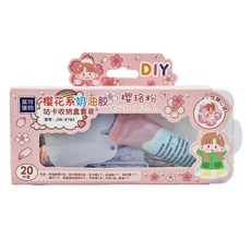 菜可集物 DIY櫻花系奶油膠咕卡收納盒套裝, 菜小可瓔珞粉系列, 1盒