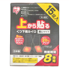 IRIS OHYAMA 愛麗思歐雅瑪 貼襪式暖暖包 9 x 6cm 2個 15包, 1盒