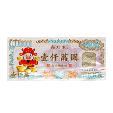 尚野家 大片鮪魚燒, 75g, 1包