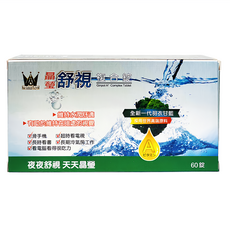 winston 溫士頓醫藥 晶瑩 舒視複合錠,60顆,維持水潤舒適,有助於維持在暗處的視覺, 1盒