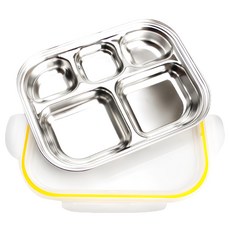Kitchen U 不鏽鋼餐盤便當盒 黃色, 1個, 餐盤+蓋子