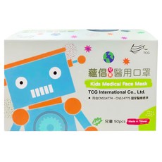TCG 蘊倡 兒童醫用口罩, 紫色, 50片, 1盒