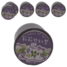 CARD LOVER 信的戀人 莉莉絲幻夢PET膠帶 30mm x 3mｍ, 葡萄, 6個
