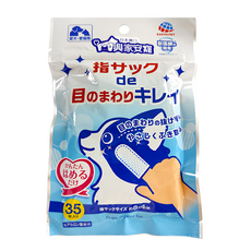 興家安寵 眼周清潔濕指套 犬貓用 35張 8 x 4cm, 溫和清潔眼周污垢，避免淚痕產生, 1包