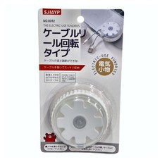 SJIAYP 回轉型卷線器 8092, 白色, 1個