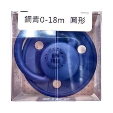 BIBS De Lux矽膠奶嘴 圓形奶嘴, 0~18m, 鋼青, 1個