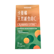 WEDAR 薇達 卡曼橘天然維他命C, 600mg, 30顆, 1盒