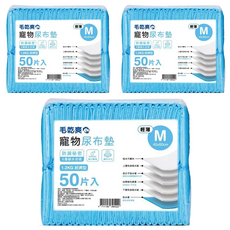 毛乾爽 寵物尿布墊 薄款 六道鎖水技術 強力吸收 活性碳除臭, 45 x 60cm, 50片, 3包
