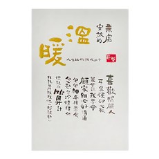 JOY STAR 12星座 幸運星明信片, 巨蟹, 1組