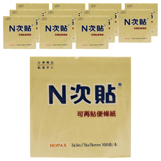 N次貼 粉彩便條本, 3x3in/76x76mm 100張/本, 黃色, 12組