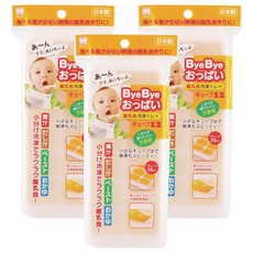 KOKUBO 小久保工業所 ByeBye母乳離乳餐 方型冷藏盒 12格, 附蓋 冷凍盒, 長方型, 300ml, 3個