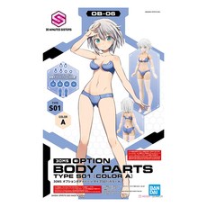 BANDAI 30MS 身體配件套組 TYPE S01 顏色A, 1組