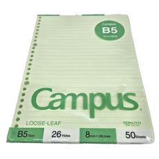 KOKUYO 國譽 Campus 彩色活頁紙 B5 8mm橫線 50張 26孔, 1包