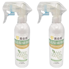 黃金盾 織品驅螨噴霧 HYGIENECARE, 250ml, 2瓶