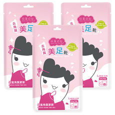 玩美日記 去角質美足靴, 植物萃取, 嫩白舒緩保濕, 高筒式包覆, 20ml, 2入, 3組