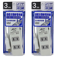 Mayka 明家 高阻燃延長線, 2P插孔3插座 AC125V 15A MAX 1650W, 3.6m, SP-321B-9, 2個