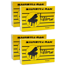 KingRosa 鋼琴防蟲劑，有效防止蟲害，保障鋼琴基礎保養，藥效持久一年, 4盒