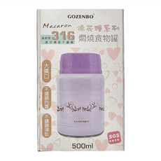 GOZENBO 御膳坊 棉花糖系列 316燜燒罐, 02-S0018, 500ml, 1盒