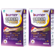 funcare 船井生醫 burner 倍熱 夜孅胺基酸EX PLUS, 促進新陳代謝，幫助睡眠, 40顆, 15.92g, 2盒