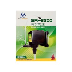 AQUAFUN 水之樂 GR-5600 沈水馬達 樹脂密封馬達線圈 防水、防熱、消音 適用於淡水缸、海水缸, 85W, 1個