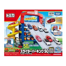 TOMICA 50連發 巨型停車塔, TW29849, 1盒