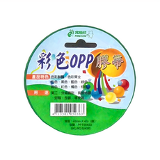 polar bear 北極熊 彩色OPP膠帶 48mm x 40y, 綠色, 4捲